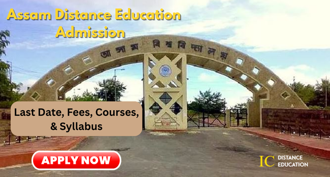 Assam University Distance Education Admission? | UG & PG Courses