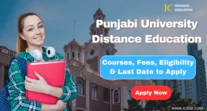 Punjabi University Distance Education Admission
