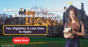 RBU DDE Admission