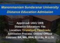 MS University Distance Education